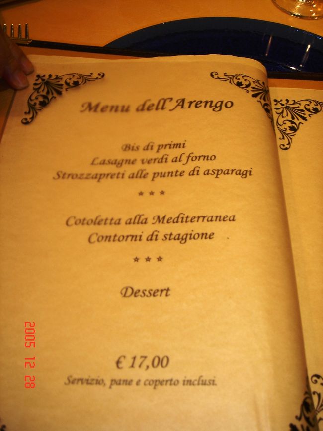 メニューの中で、これが一番安かったので、これにしました。<br />