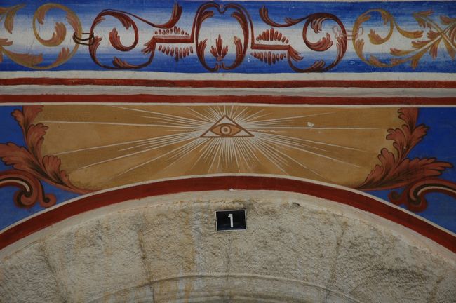 リラの僧院に入る門には、よく見ると「眼」があります。この「眼」というものが大事なのです。教会内部には大きな「眼」が描かれていて、聖人の「眼」を意味しているのです。その「眼」がこの門にも描かれているというわけです。ブルガリアの食器には、この「眼」が必ず描かれています。今、自宅でお土産に買って帰った数個の食器にもこの「眼」が描かれているのですが、「丸い白い部分」が「眼」を表現されているそうです。