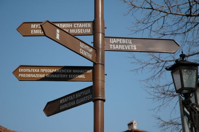 チャルシャの道路標識です。