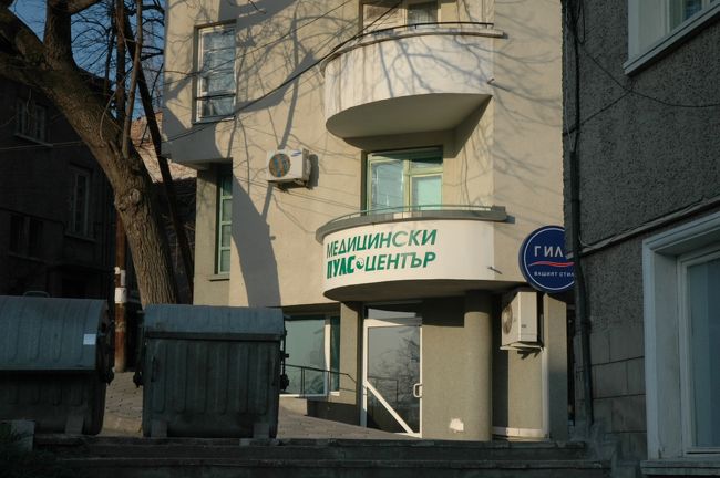 ヴェリコ・タルノヴォの医院です。何科の医院なのでしょうか？