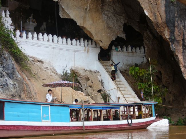 ようやくパークウーの洞窟へ