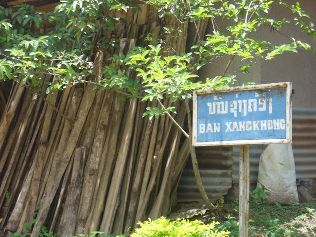 帰りはバーンサンコンへ寄りました