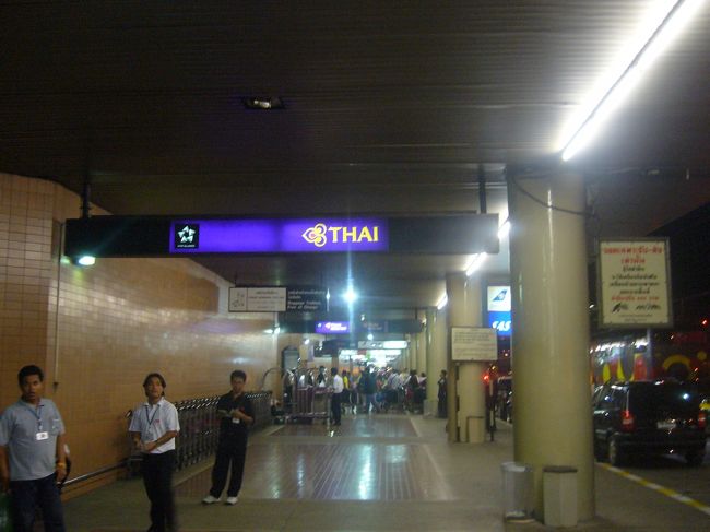 一日半の駆け足でバンコク観光だったので次回はゆっくり、まわりたいと思いました。<br />バンコクから中部空港にむけて帰り道。<br /><br />次はどこへいこうかなぁ。<br /><br />おわり。<br />ありがとうございました。