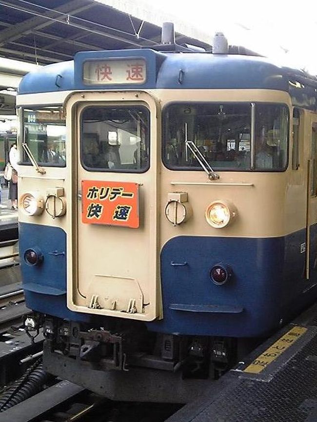 大都会のローカル線 鶴見線紀行』神奈川県の旅行記・ブログ by 大都会のローカル線 鶴見線紀行』神奈川県の旅行記・ブログ by