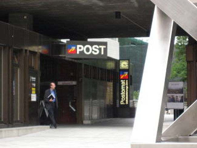 次は郵便局へ！<br />昨日のうちに書いておいた絵葉書を<br />ここから送るのです