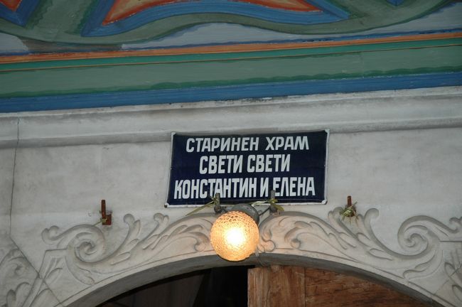 コンスタンティン・エレナ教会の入口にはキリル文字で教会の名前が書いてあります。