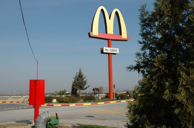 トラキア平原にあるマクドナルドの看板です。マクドナルドとコカコーラは世界中どこにもあるのですね。