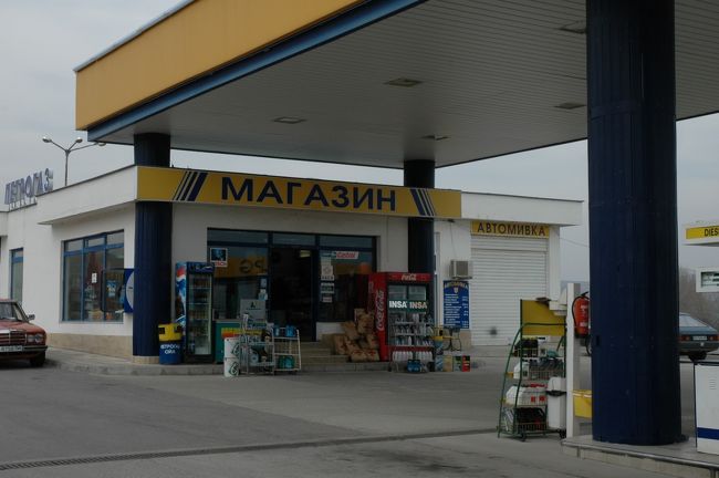 magazineをキリル文字で表示されています。