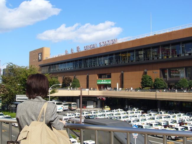 新幹線やまびこ号で東京から約２時間〜<br />快晴の仙台に到着★