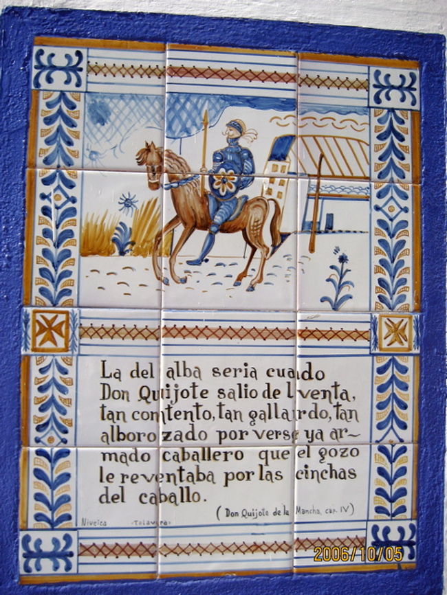 タイルにドンキホーテのお話が書かれていました。絵皿とか陶器がたくさん売っていました。ドンキホーテだらけ。