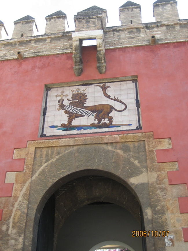 アルカサールの入り口