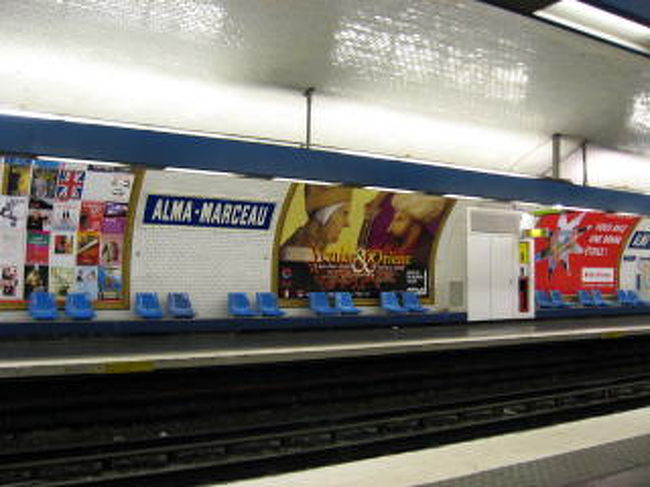 Alma-Marceau駅で下車