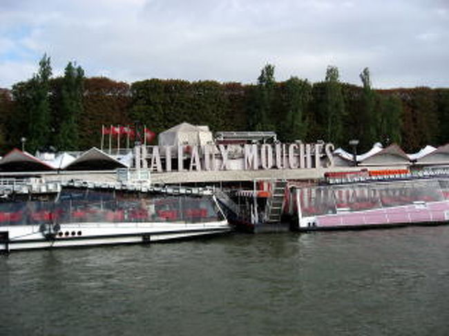 この日は10時15分が最初のクルーズ<br />（実際は10時25分だった）<br /><br />それでは出航〜