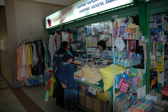 セントラル・ハリの雑貨屋です。