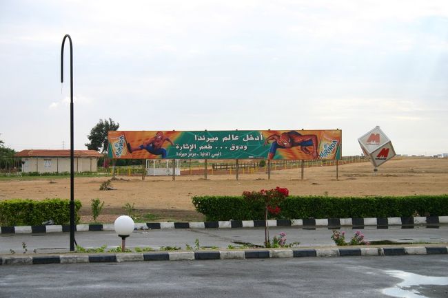 カイロからアレキサンドリアに向かう途中で寄ったドライブインでの写真。<br />エジプトでもスパイダーマンは人気のよう。