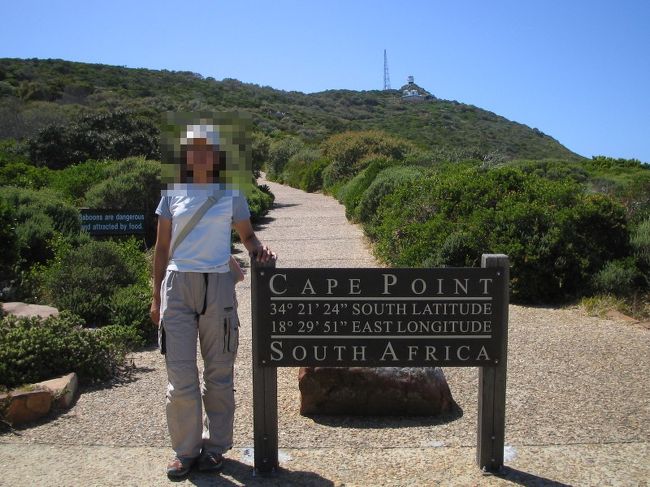 ここはまだ喜望峰（Capr of Good Hope）じゃないんですね〜。<br />Cape Pointです。<br />でも、灯台があるのはココ。