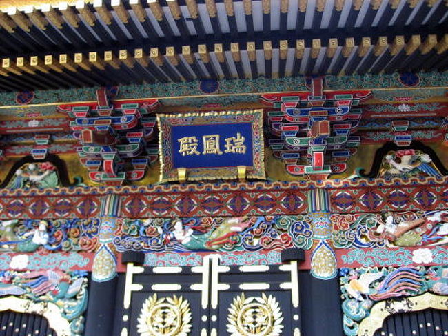 戦災で消失したため現在の建物は昭和54年に再建されたものだそうです