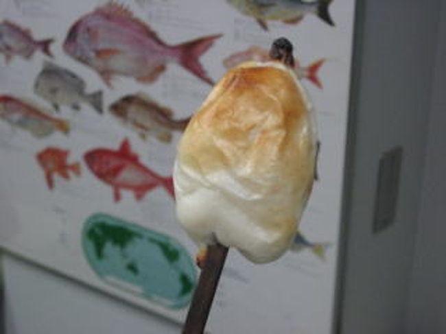 笹かまぼこの手作り体験<br />形はご愛嬌（＾＾；<br />焼きたてホクホクまいうー♪<br /><br />お土産に買った「チーズボール」も<br />美味しかった！