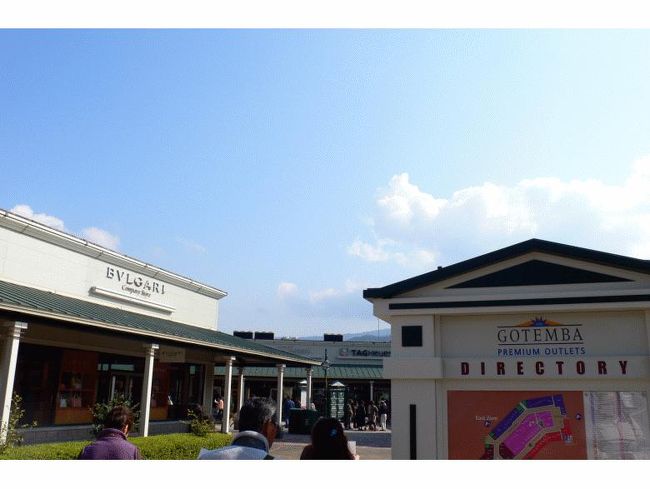 御殿場プレミアムアウトレット