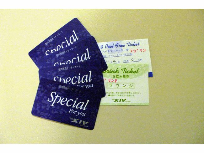 このオーナーカードで、ラウンジのソフトドリンクや、プールが無料です