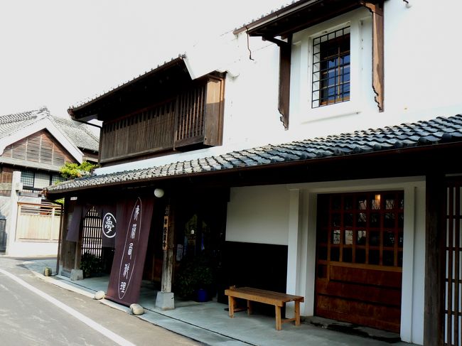 <br />同じ並びにある仏蘭西料理の夢時庵【ムージャン】です。<br /><br />町家を改装した雰囲気の良いフランス料理レストランとの事です。<br /><br />なかなかしゃれています。<br /><br />