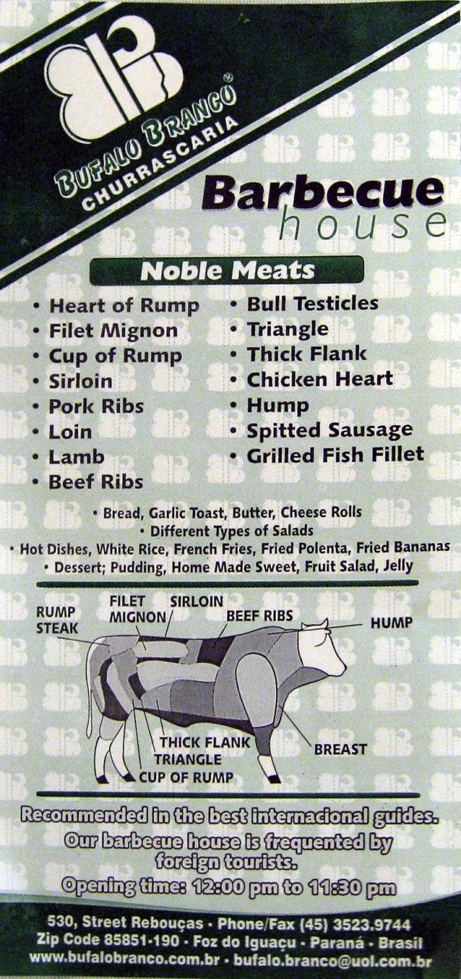お店でもらった肉の部位の説明書です。<br />530, Street Reboucas,<br />Foz Do Iguacu<br />(45)3523-9744