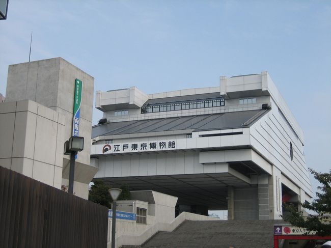 JR両国駅西口から徒歩数分。（東口からもいけますが遠回りになります。）<br />駅すぐ裏なので迷わず行けました。