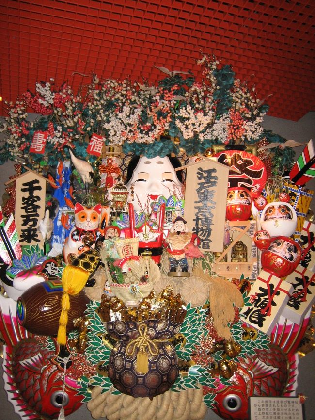 なんじゃこりゃ。（笑）<br />このすぐ側に浮世絵展の入り口があります。<br />ドキドキ。