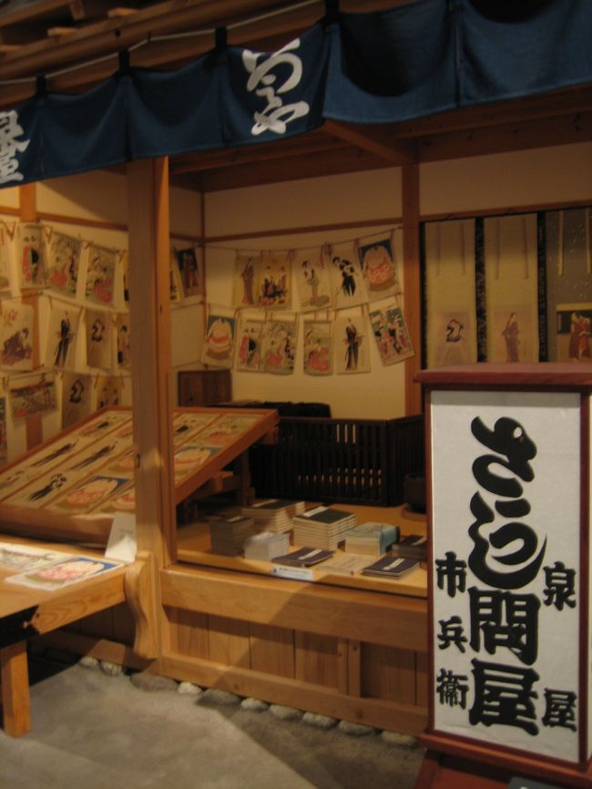 草子屋さんです。