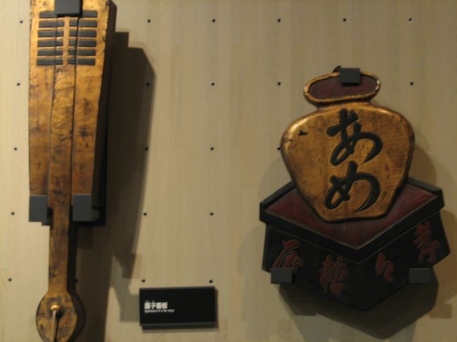 遊び心を感じる看板。