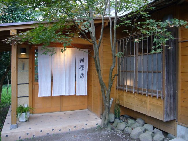 帰りがけに、御殿場のおいしいおそば屋さん「草季庵」に立ち寄りました。