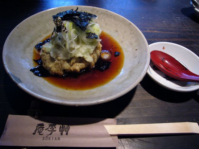 「揚げそばがき」<br />辛味大根おろしと刻みネギと海苔の風味が、揚げたそばがきととてもマッチしています。