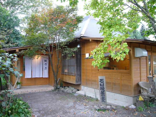 １泊２日のショートトリップでしたが、美しい紅葉を眺め、温泉でノンビリし、美味しいものを食べ、ショッピングも楽しめた、充実した旅になりました！