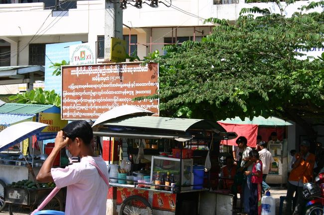 タチレイの街。<br />屋台があります。