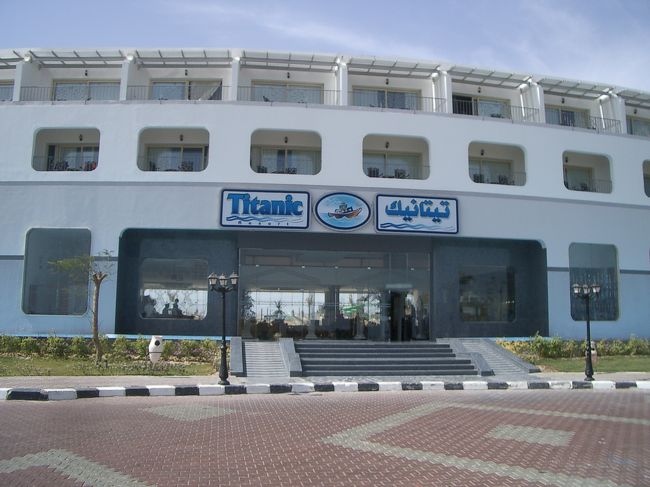 そんなこのホテルの名前は「タイタニック」（笑）<br />なんか・・・ちょっとイヤかも（笑）<br /><br />でも、ホテルの従業員さん達も制服は船員さんみたい。<br />ロビーも全て船にこだわってて、これはこれで楽しいかも。<br />ただこのホテルは海に面してないので、海に行くには違うホテルに行かなきゃダメ。。。<br /><br />このホテルは分からないけど、海に面してないホテルは近くのホテルと提携して、<br />無料でビーチに行ける様になってる所が多いかも。。。