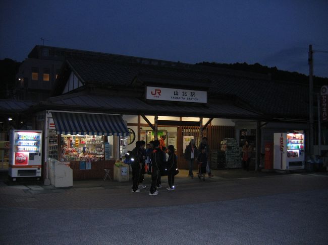 山北駅。夜の木造駅舎は味わいがあります。
