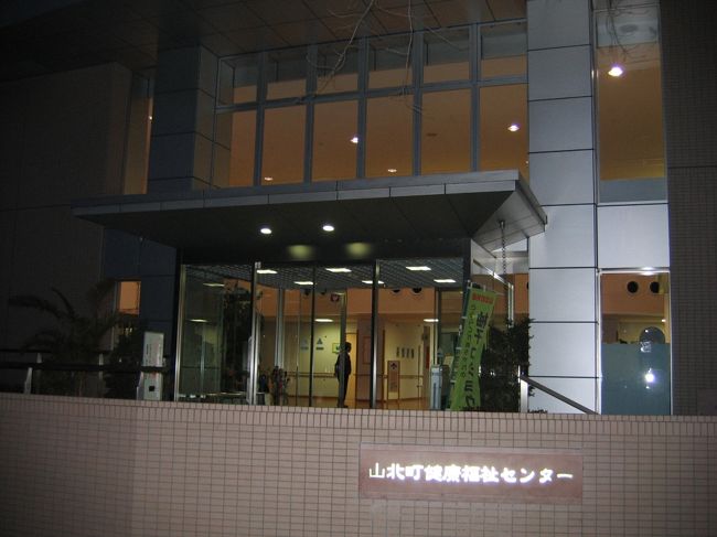駅から徒歩2分。福祉施設内に温泉があります。二時間400円。客もそれほど多くないし、とても気持ちよかった。唯一難点なのが、福祉施設だけあってビールが買えないこと。ともあれ、いい紅葉狩りでした。<br /><br />〔行程〕（小田原〜松田）<br />小田原→（大雄山線：270円）→大雄山<br />関山（大雄山）→（箱根登山バス：440円）→地蔵堂（お焼き1個：200円）<br />地蔵堂→（徒歩）→足柄峠<br />足柄峠→（徒歩）→足柄駅<br />足柄→（JR御殿場線：230円）→山北（入浴：400円）<br />山北→（JR御殿場線：180円）→松田<br /><br />合計：1720円