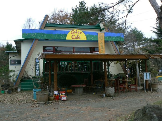 紅葉台から西湖に向かう途中で見かけたカフェ？<br />思わず引き返して来ちゃいました。<br /><br />「ビンボーさん登場」でお馴染みのネプチューンが司会のテレビ番組「銭金」こと「銭形金太郎」に登場したとあるビンボーさんのお店です。<br /><br />オープンは夏場だけらしく閉店してました。