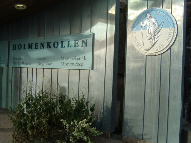 ジャンプ台の下には博物館があります。博物館の中を通ってジャンプ台にあがって行きます。