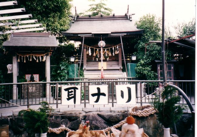 東大阪 石切神社のナゾ 東大阪市 大阪 の旅行記 ブログ By けーしちょーさん フォートラベル