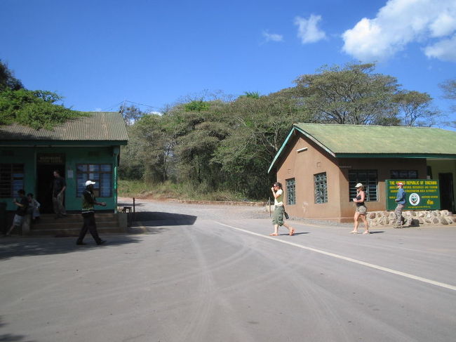 国立公園の出口