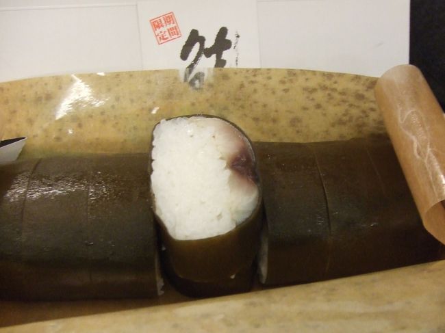 帰りの電車で食べた鯖の棒寿司。美味。