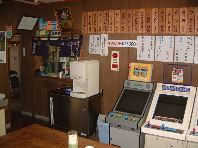 奥多摩奥地のニジマス釣り場にて。その3