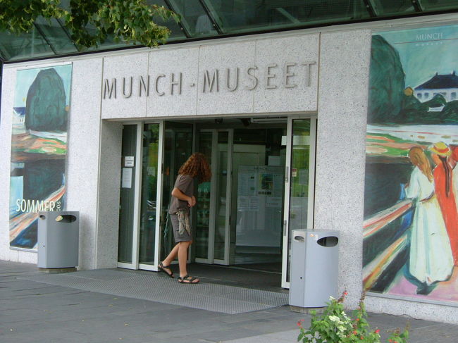 ムンク美術館へ<br />写真はありませんが『叫び』も見ました！<br />荷物は地下のロッカーに預けます。