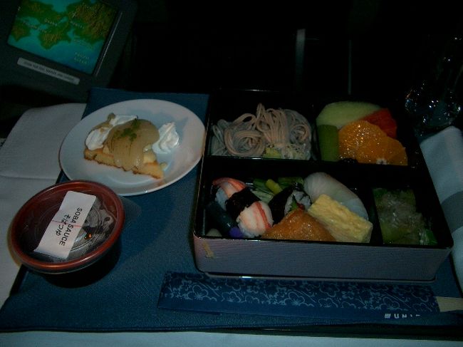 　　ｴｺﾉﾐｰと変わらない様なお食事・・・。