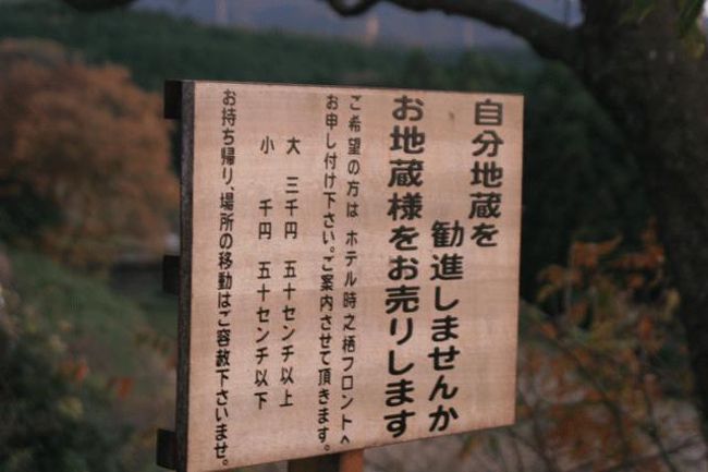 ここありがた山には、大小のお地蔵様がいっぱいあります。