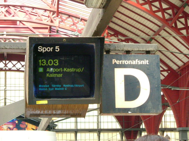 空港までは国鉄で１３分くらいです。ホームのモニターで確認できます。