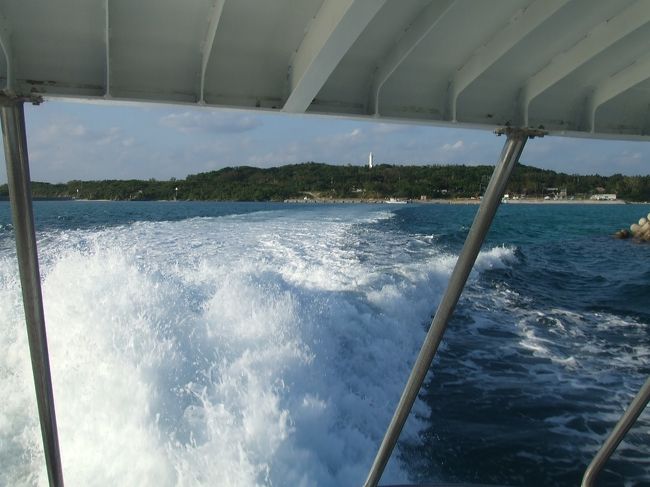 お〜、さよなら瑠璃の島〜〜
