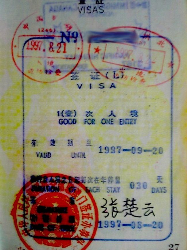フリー素材集 中国返還直前 香港24時 80枚 CD