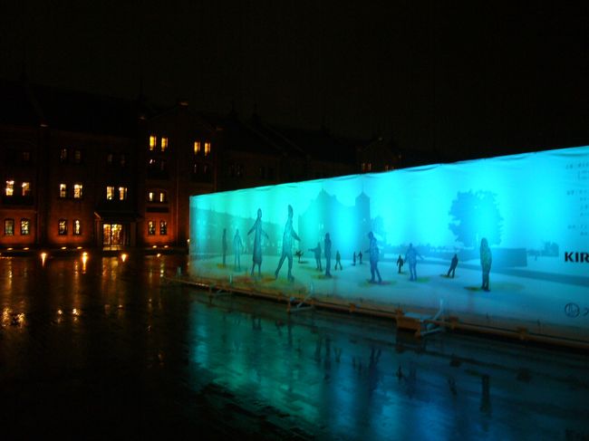 赤レンガを目指して歩いていると、青く光る壁が！<br />なにかなぁ〜って思って近づいてみると、これスケートリンクの壁だったんです。